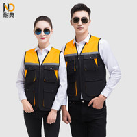耐典 工程师马甲工作服男女工厂车间汽修机修工人劳保服可现做logoGYJ9002反光条拼色马甲 黑色拼黄色 L