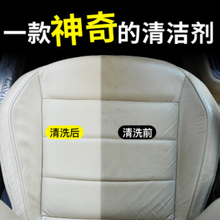 悦卡 汽车内饰清洗剂套装 (中性清洁剂260ml*2瓶 赠毛巾2条) 免洗室内顶棚织物座椅神器去污清洁剂用品