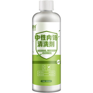 悦卡 汽车内饰清洗剂套装 (中性清洁剂260ml*2瓶 赠毛巾2条) 免洗室内顶棚织物座椅神器去污清洁剂用品