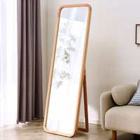 爱必居 实木穿衣镜 家用落地试衣镜壁挂两用加宽55cm 原木色