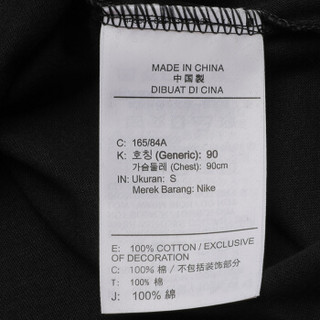 耐克NIKE 男子 T恤 AS M NSW SS TEE BTS 1 运动服 BV7531-010 黑色 XL码