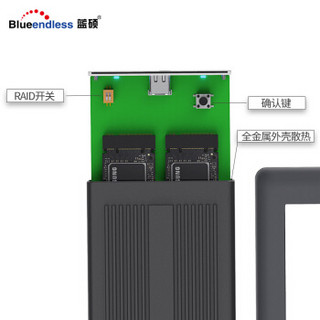 蓝硕 BLUEENDLESS DB280C M.2双硬盘盒固态NGFF阵列RAID接外置2280TypeC转USB3.1 SSD/M2242