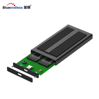 蓝硕 BLUEENDLESS DB280C M.2双硬盘盒固态NGFF阵列RAID接外置2280TypeC转USB3.1 SSD/M2242