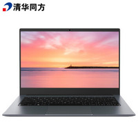 THTF 清华同方 其他 超越T46-GCC-005 14.0英寸 笔记本电脑 灰色  8GB 512GB SSD