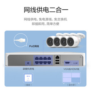 萤石摄像头 200万POE监控设备套装X5S+C3T 16路1T硬盘9台1080P家用室外高清摄像机高清摄像头拾音手机监控