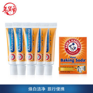 艾禾美 ARM&HAMMER 焕白卓效牙膏25g 5支装