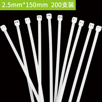 彩弘 2.5mm*150mm*200支装 白色 自锁式尼龙扎带小号理线带固定扎线带束带Z3