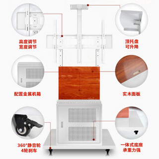 ProPre 通用电视架商用实木电视架视频会议通用机箱架子落地电视支架  教学一体机显示屏电子白板机箱架子