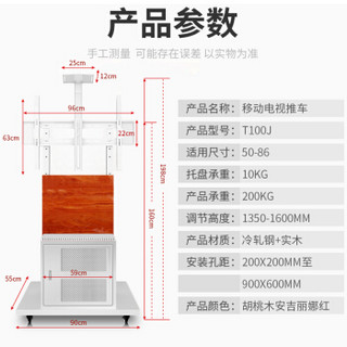 ProPre 通用电视架商用实木电视架视频会议通用机箱架子落地电视支架  教学一体机显示屏电子白板机箱架子