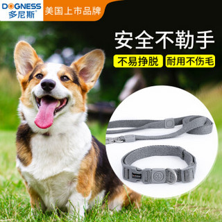 多尼斯（DOGNESS）狗狗牵引绳遛狗绳狗链子项圈中小型犬柯基宠物用品泰迪套装2件 灰色L码