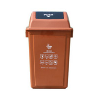卡质 KAZHI 酒店用品 加厚垃圾桶摇盖式 60L 室内外干湿垃圾桶 方形塑料桶分类
