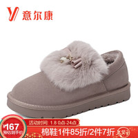意尔康棉鞋女平底舒适加绒保暖毛毛鞋舒适蝴蝶结休闲鞋女 9763ZK49242W 粉红 38