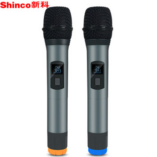 新科 (Shinco) T512 电视KTV音响 麦克风蓝牙回音壁K歌音箱