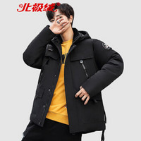 北极绒（Bejirong）羽绒服外套男 2019冬季新款韩版中长款羽绒服加厚休闲外套 QT709-6588佳 黑色 XL