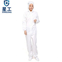 星工(XINGGONG)防静电连体服 车间工作服 洁净服 防尘服 无尘服防护服带帽连体喷漆 白色 L码