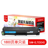 莱盛光标 LSGB-SAM-CLTC504S蓝色粉盒适用于SAMSUNG CLP-415N SL-C1810W CLX-4195N/4195FN