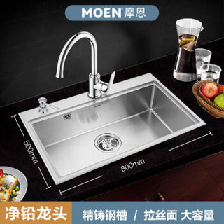 摩恩（MOEN）手工水槽单槽套装 304不锈钢加厚加大单槽 800mm水池洗菜盆洗碗池 高抛净铅厨房冷热水龙头