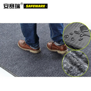 安赛瑞 双条纹PVC复合地垫 1.8×15m 灰色地毯走道垫 绒面条纹地毯垫 商用绒面防滑地毯垫 13709