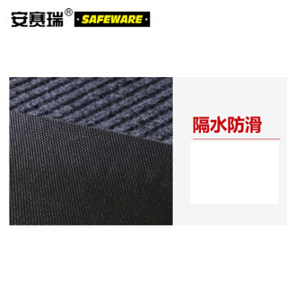 安赛瑞 双条纹PVC复合地垫 1.8×15m 灰色地毯走道垫 绒面条纹地毯垫 商用绒面防滑地毯垫 13709