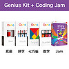 美国Osmo ipad游戏早教益智玩具OSMO Genius Kit 游戏系统天才套件（有底座）+Coding Jam编程音乐游戏配件组