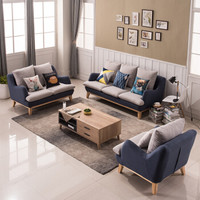摩高空间实木布艺沙发组合北欧沙发客厅整装轻奢美式组合沙发1+2+3（送全套抱枕）