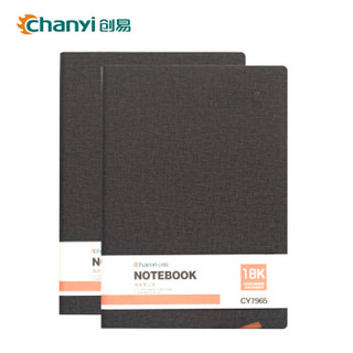 创易（chanyi） 2本 18K 96张 皮面笔记本子/记事本/日记本 办公文具 黑色 CY7965