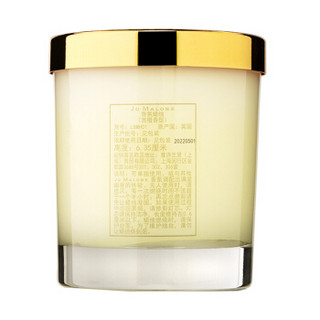 祖玛珑（JOMALONE)香氛蜡烛（苦橙香型）（限量款）