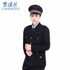 劳保佳 保安工作服 作训服 藏青保安服 工装 特勤服 物业安保执勤制服 春秋保安套装 藏青西服款 190 可定制