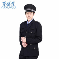 劳保佳 保安工作服 作训服 藏青保安服 工装 特勤服 物业安保执勤制服 春秋保安套装 藏青西服款 190 可定制