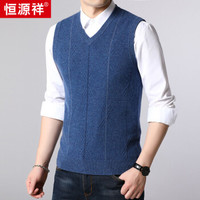 恒源祥背心男纯羊毛V领休闲毛衣马甲中青年坎肩无袖秋冬季男装 15508056 中兰 180/96A