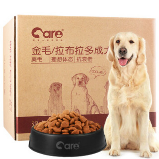 好主人 金毛拉布拉多成犬专用狗粮 强骨骼10kg