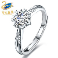 零点在线 钻戒女 求婚钻石戒指 PT950铂金白金结婚女戒 情侣对戒女款 活口可调节 35分效果 ZJKK045