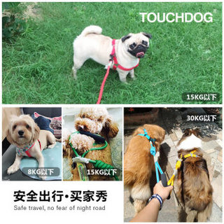 Touchdog它它狗狗牵引绳狗项圈狗链胸背带小型犬泰迪溜狗绳狗链子大型犬金毛萨摩耶 2013YZH012 M码