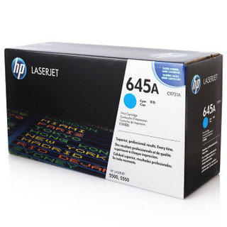 惠普（HP）LaserJet C9731A 青色硒鼓 645A (适用LaserJet 5500/5550机型)