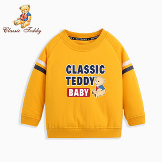 精典泰迪 Classic Teddy童装自营男女童卫衣宝宝保暖上衣儿童外出服南极棉2 宝贝熊A2-黄色 100（加厚）