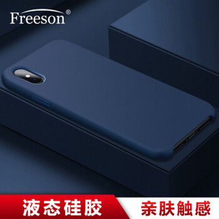 Freeson 苹果iPhone XS液态硅胶手机壳保护套 苹果XS防摔内植绒手机套 亲肤触感 （5.8英寸）蓝色