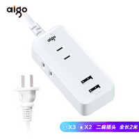 爱国者(aigo) 2USB+3位2极插孔插线板/插排/插座 迷你小巧/出差旅行充电器/桌面/床头 全长2米