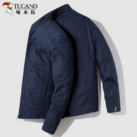 啄木鸟（TUCANO）夹克男2019秋冬新品时尚纯色修身休闲型男外套男装 蓝色 XL