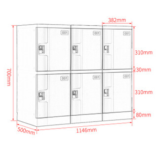 中伟ABS塑料更衣柜学生书包柜游泳馆洗浴桑拿温泉瑜伽酒店防水寄存柜健身房储物柜员工柜六门 白色