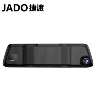 行车记录仪高清夜视双镜头D600蓝光版1080P倒车影像一体机+32G卡+降压线