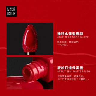 玛丽黛佳（MARIE DALGAR）水漾出色唇釉 S06 上瘾 3.5ml（滋润 持久保湿 不易脱色 显色）