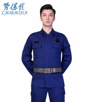 劳保佳 新式蓝色消防迷彩服 冬季作训服套装 消防工作套装 劳保工作服 蓝色夏季作训服 185/100 可定制   