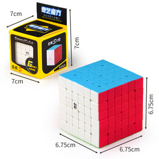 奇艺 启帆S六阶魔方 6阶比赛专用益智玩具儿童男孩女孩顺滑实色免贴纸魔方送教程 彩色