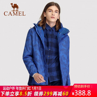 骆驼户外(CAMEL)冲锋衣情侣潮牌加绒加厚三合一两件套登山服 A8W268103 普蓝印花/深青蓝 XXL