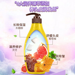 滋源（seeyoung）柚灵城堡菁萃香氛护发素535ml