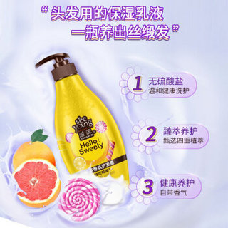 滋源（seeyoung）柚灵城堡菁萃香氛护发素535ml