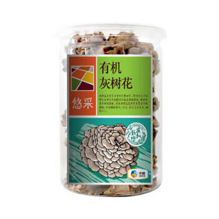 中粮悠采有机山珍礼盒350g