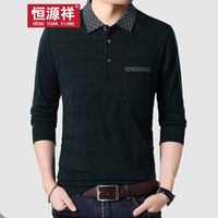 恒源祥针织衫中年男士秋冬季含羊毛真口袋宽松上衣翻领毛衣打底衫 墨绿 185/100A（3XL）