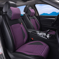 微尚 汽车坐垫夏季凉垫奔驰A200L/B200/C200L/GLC260/E300L/GLE320凯迪拉克XT4/XT5/XTS/ATSL/CT6