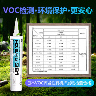 GE日本原装进口381银灰玻璃胶耐候密封胶门窗阳台密封防水耐气候抗老化室内外通用家用密封收边中性硅胶